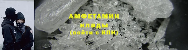 Amphetamine VHQ  Буй 