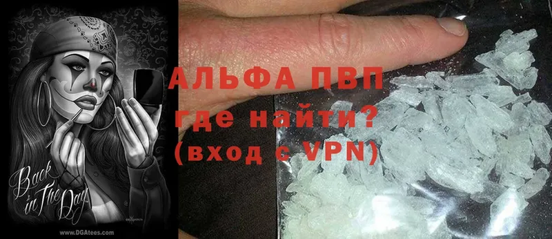 A-PVP СК КРИС  MEGA сайт  Буй 