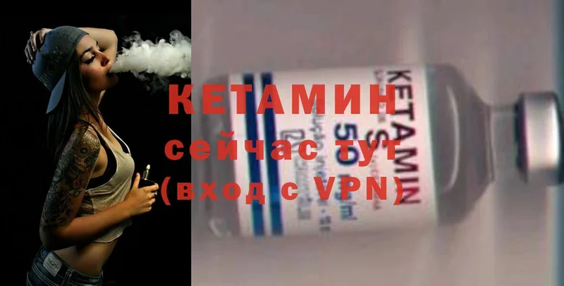 цена   Буй  ОМГ ОМГ вход  Кетамин VHQ 