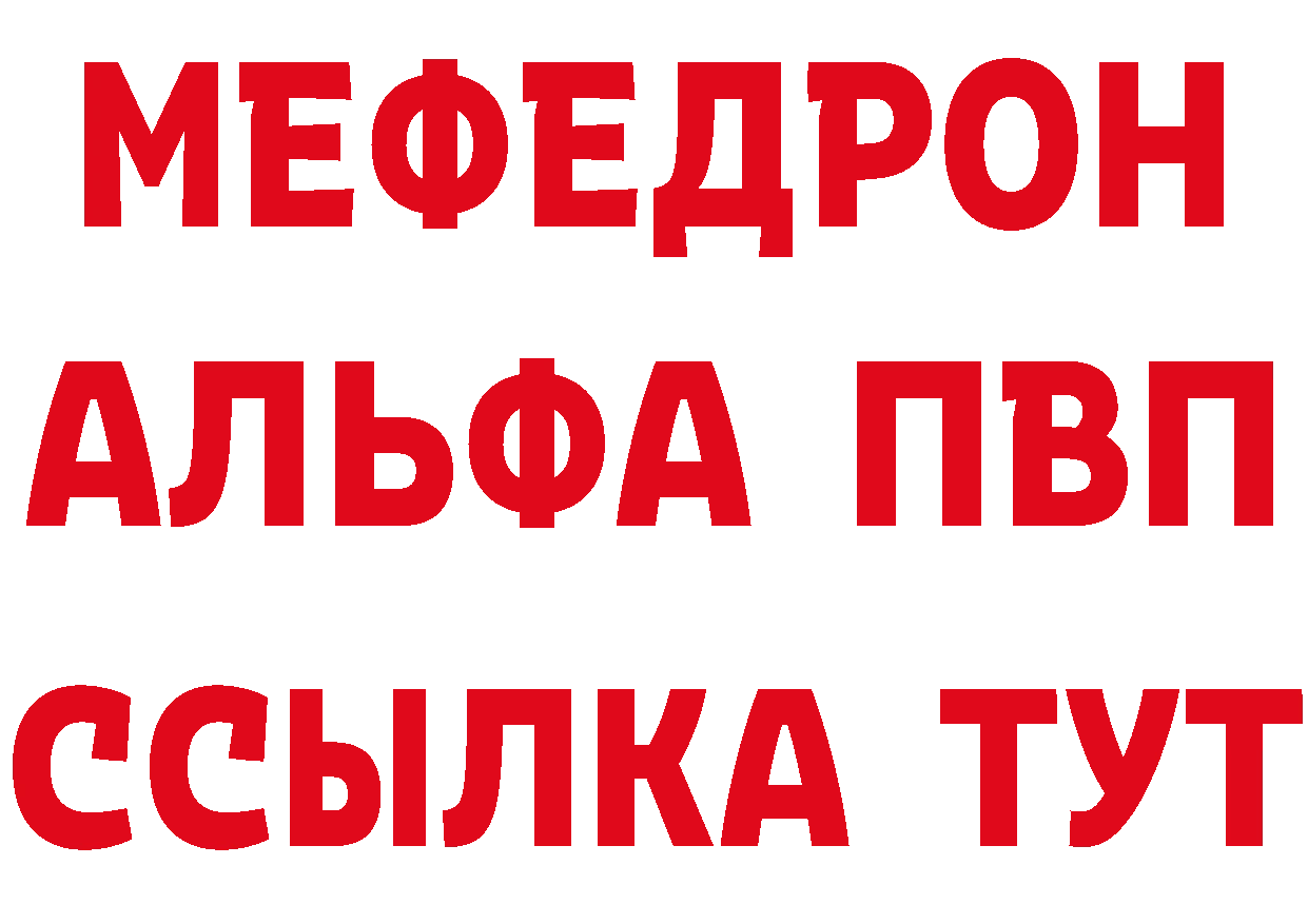 Альфа ПВП кристаллы зеркало сайты даркнета kraken Буй