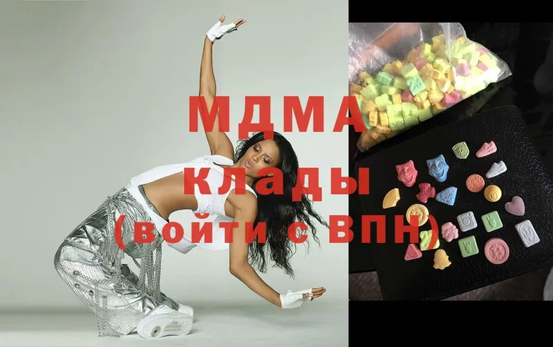 где можно купить наркотик  Буй  MDMA молли 